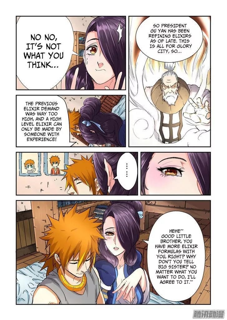 Chapter 91.5 (Image 2)