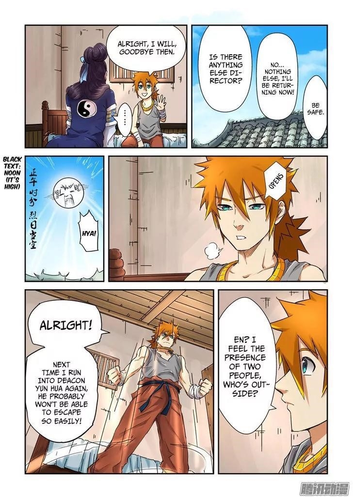 Chapter 91.5 (Image 5)