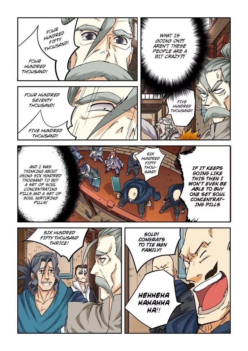 Chapter 93.5 (Image 4)