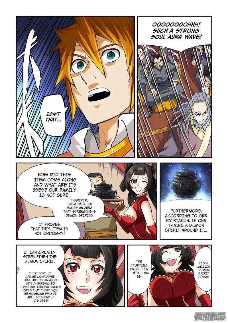 Chapter 94.5 (Image 3)