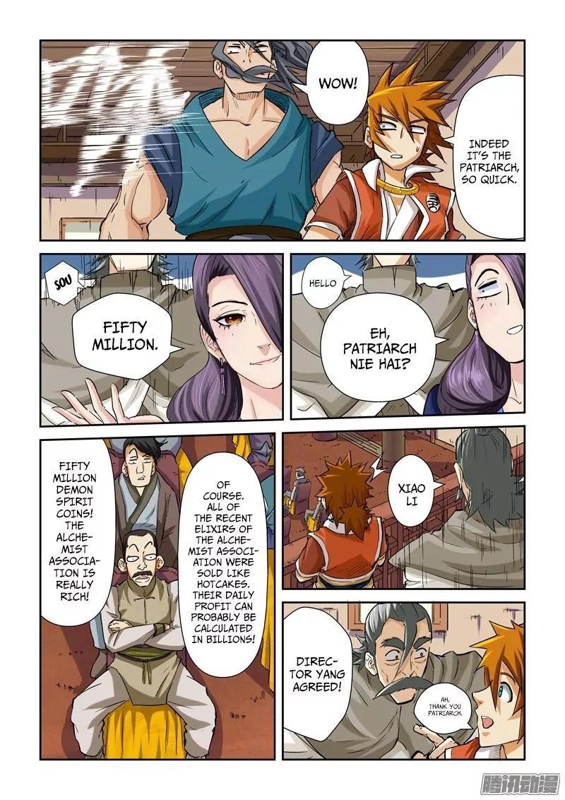 Chapter 94.5 (Image 6)