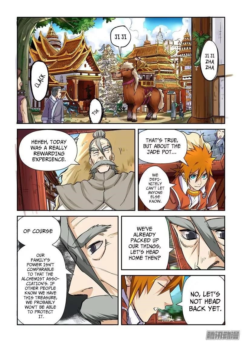 Chapter 95.5 (Image 2)