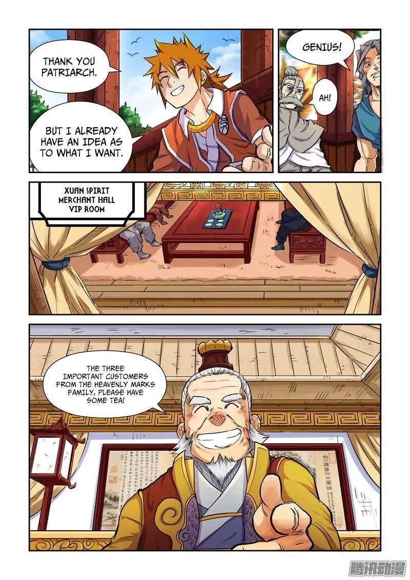 Chapter 95.5 (Image 5)