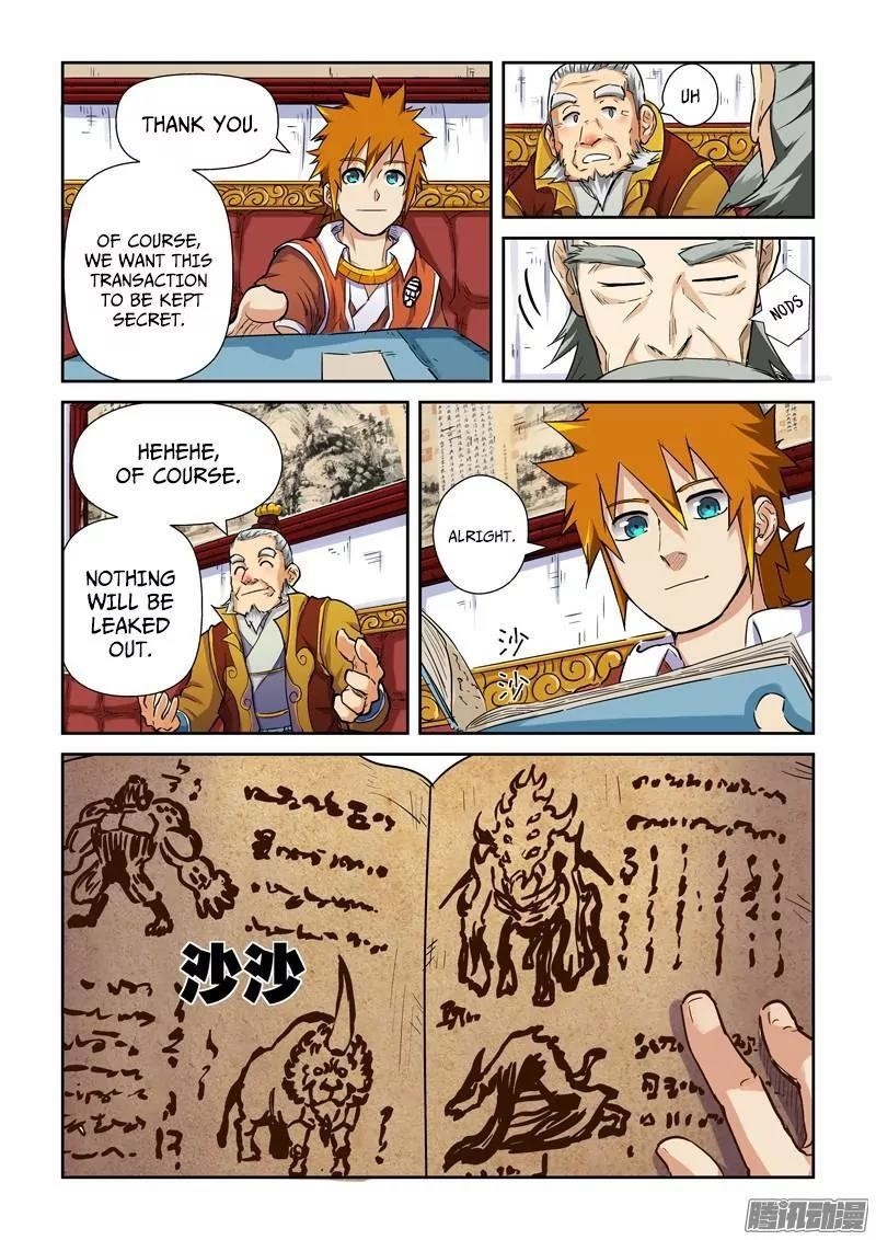 Chapter 95.5 (Image 7)