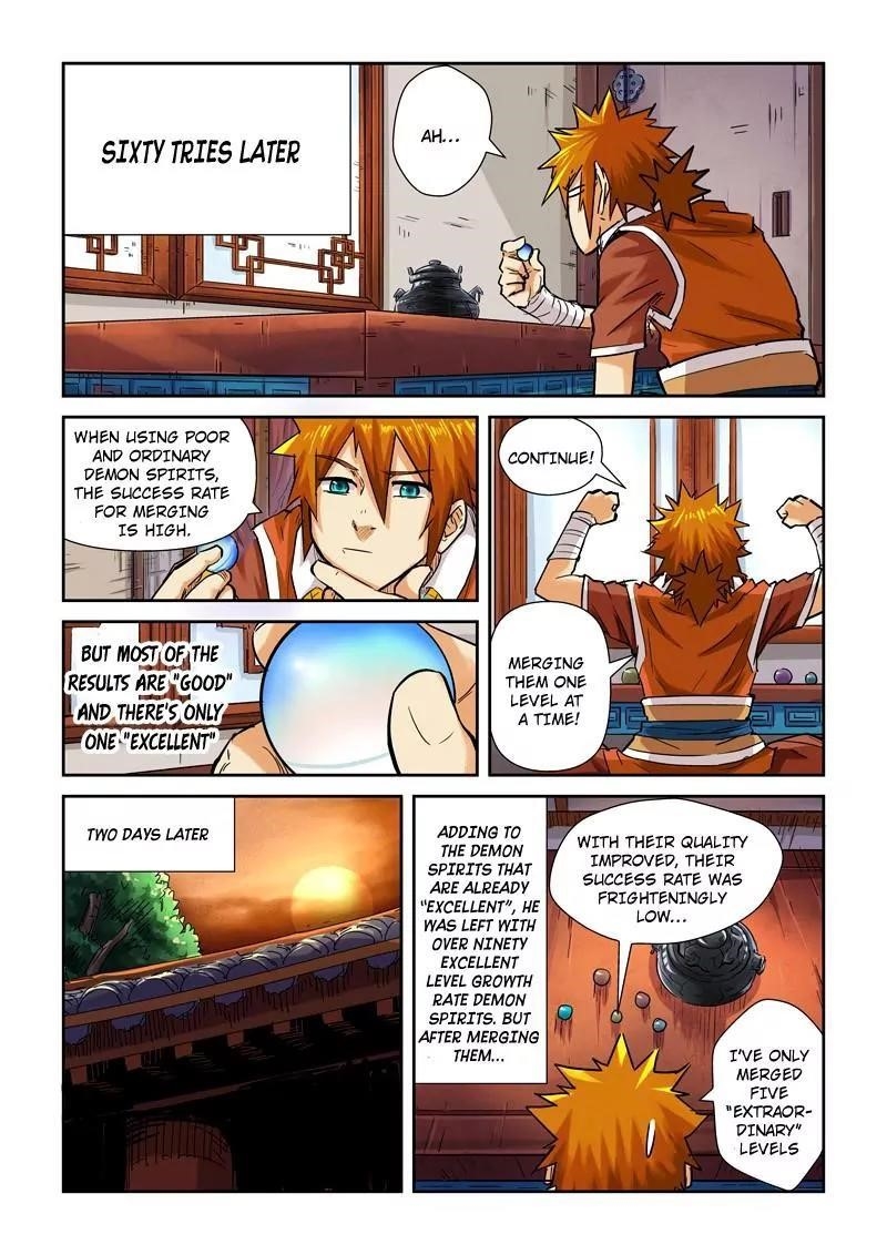 Chapter 96.5 (Image 2)