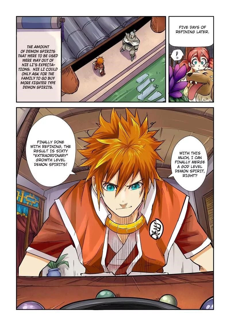 Chapter 96.5 (Image 3)