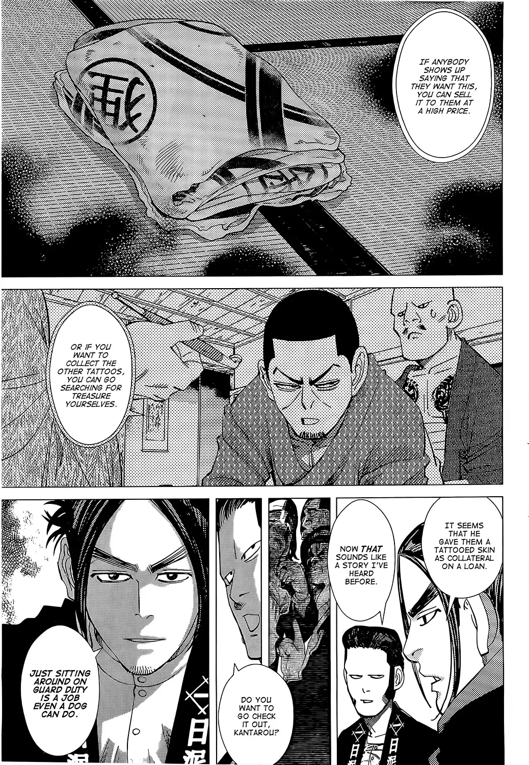 Chapter 104 (Image 3)