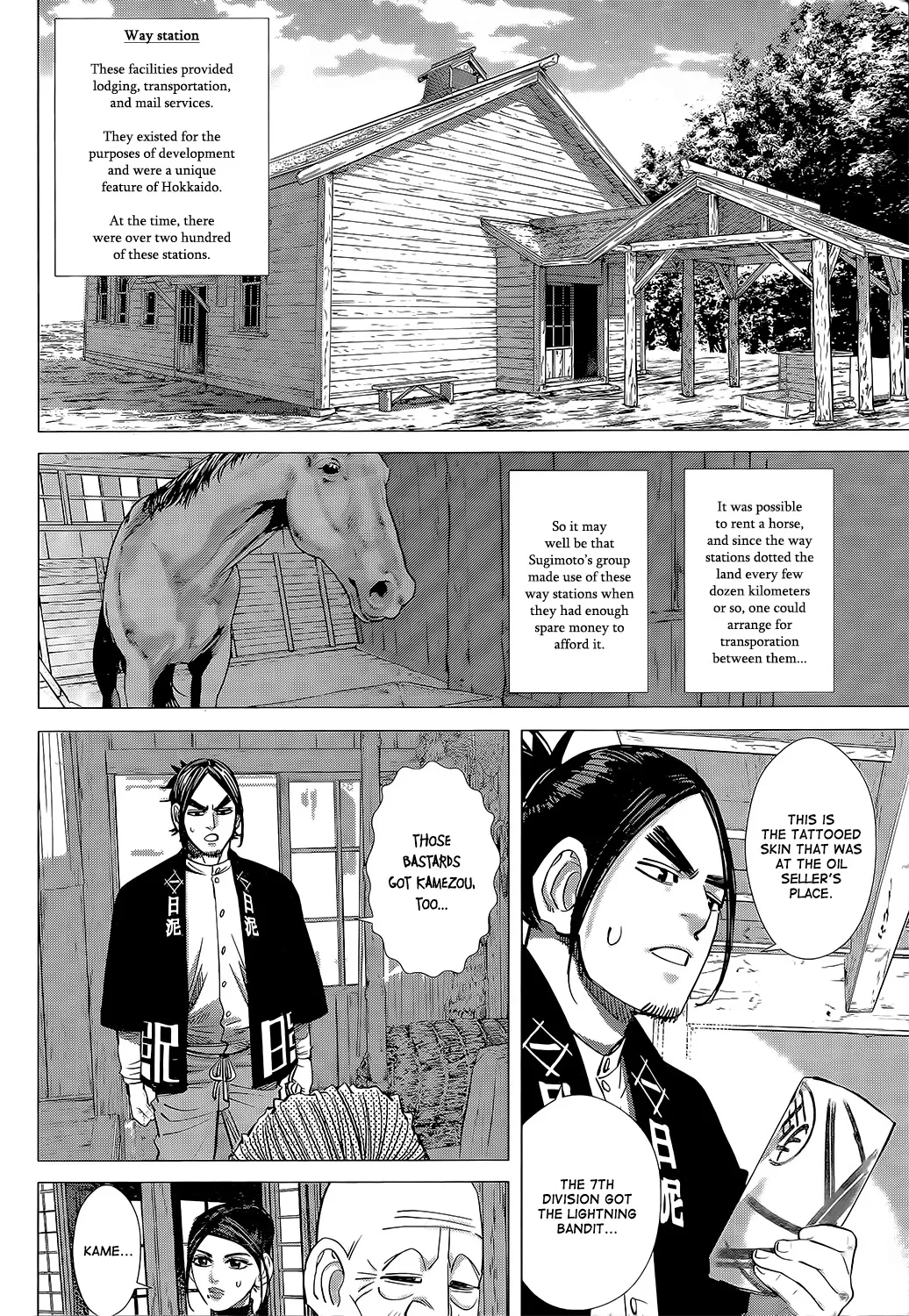 Chapter 117 (Image 6)