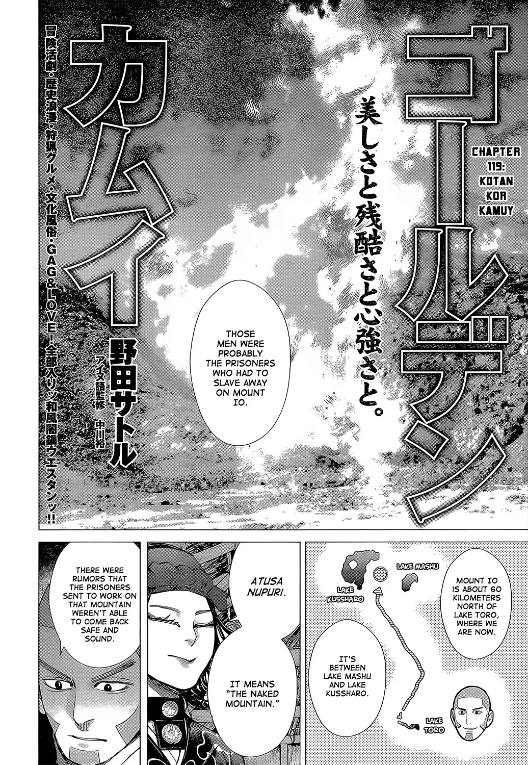 Chapter 119 (Image 2)