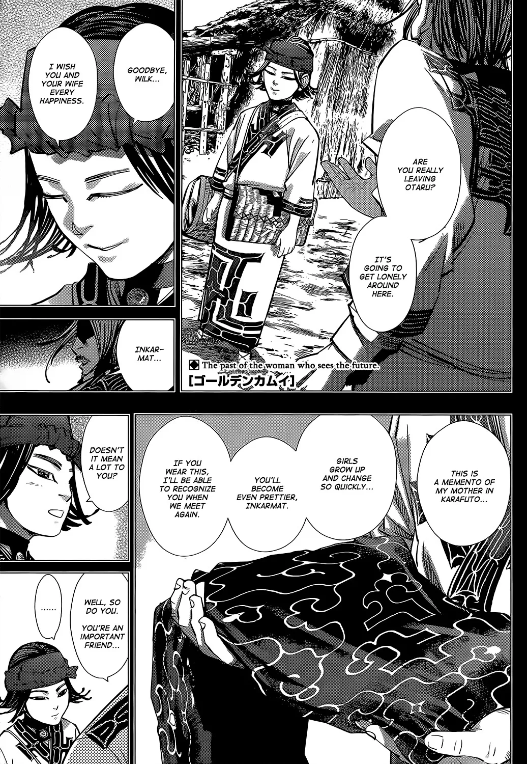 Chapter 122 (Image 1)