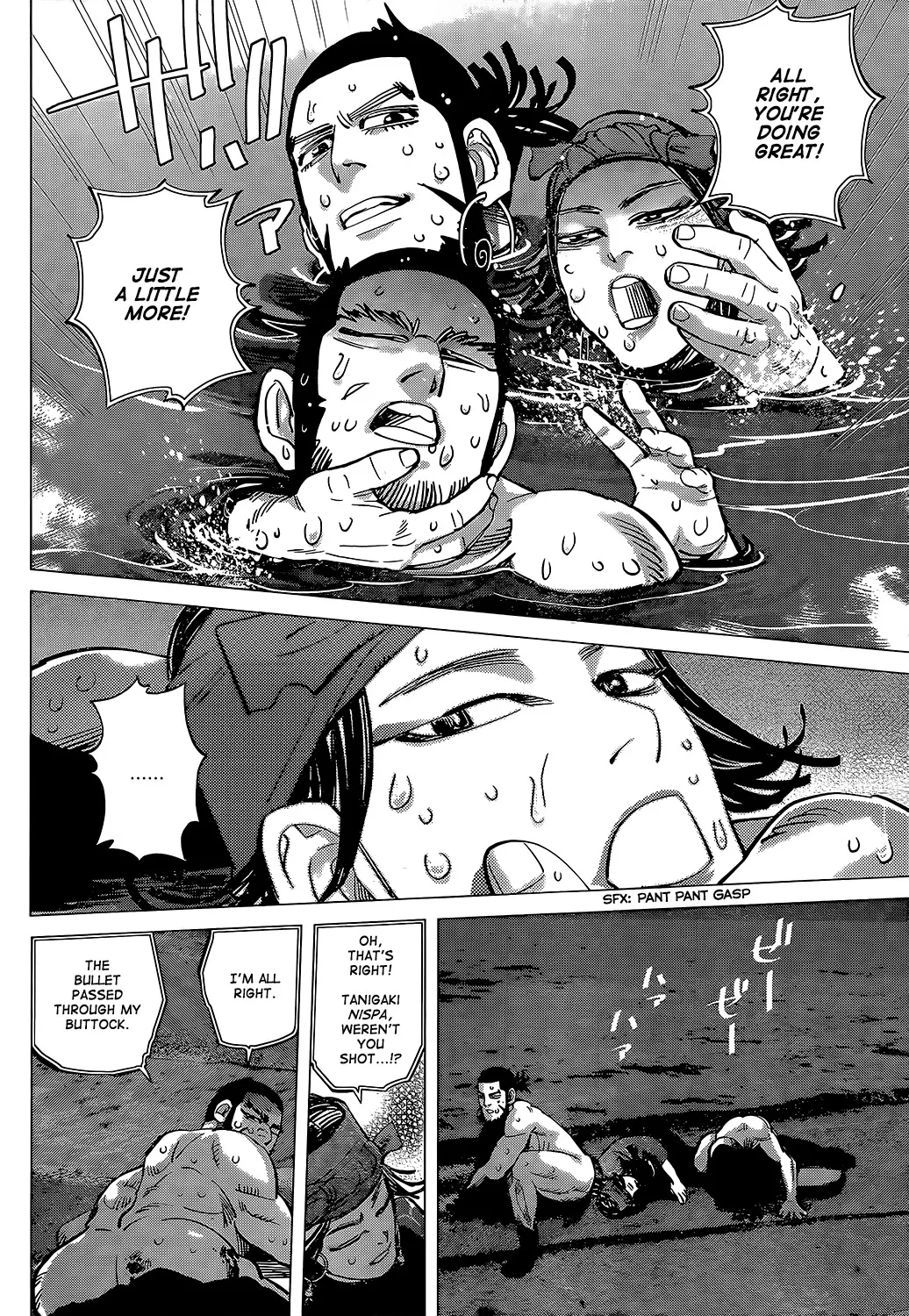 Chapter 122 (Image 14)