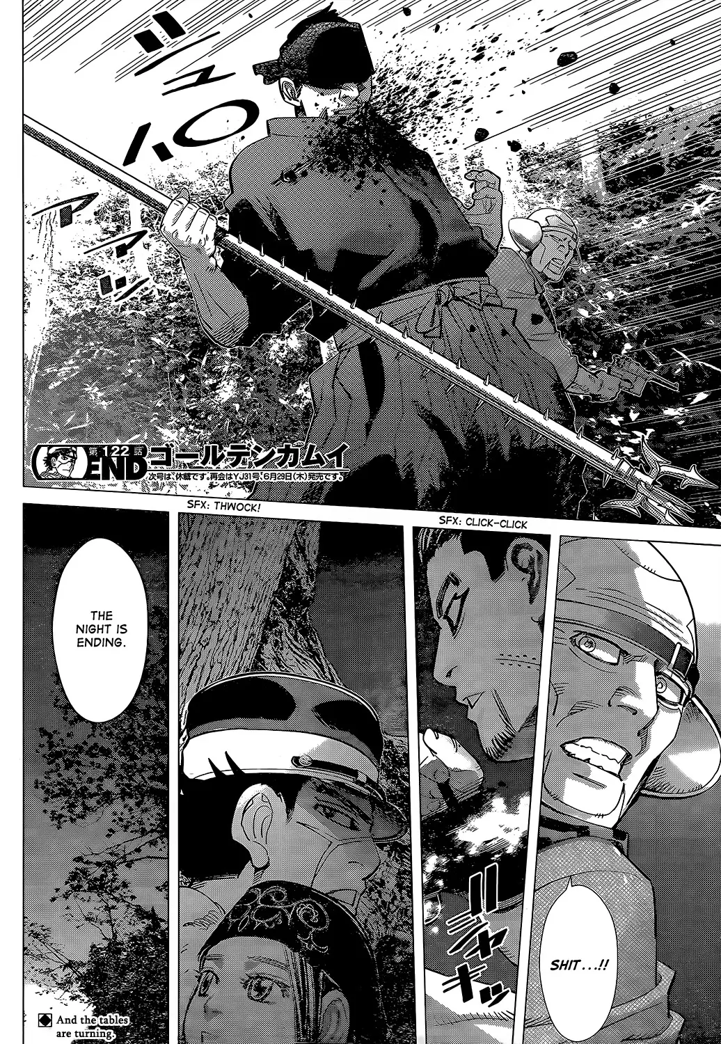 Chapter 122 (Image 16)