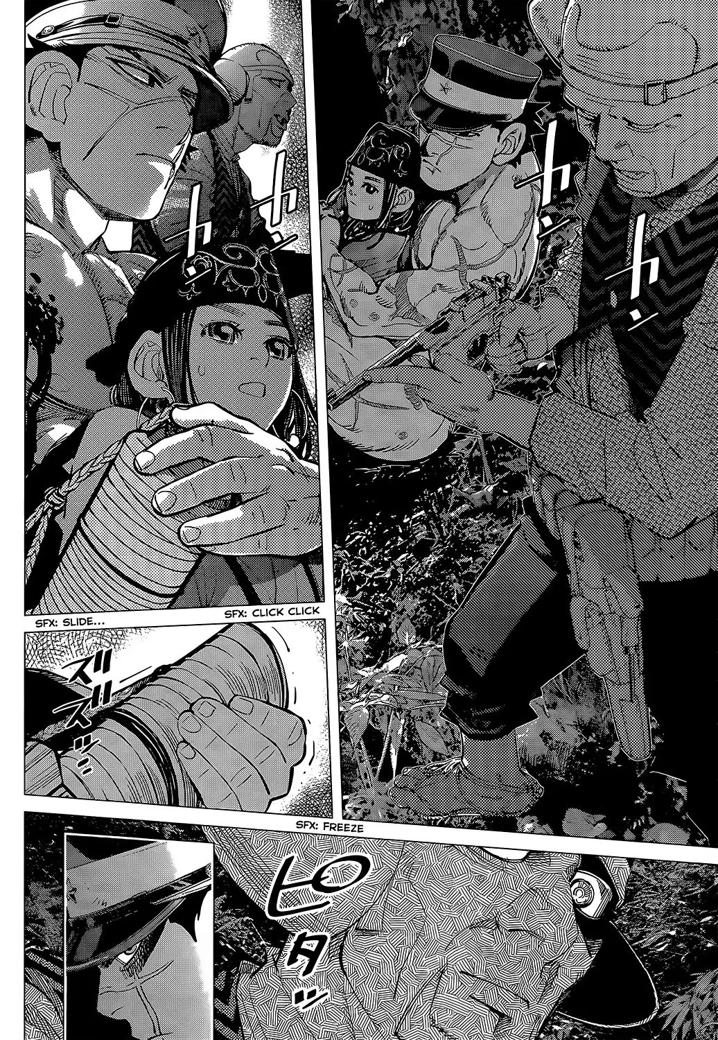 Chapter 122 (Image 4)