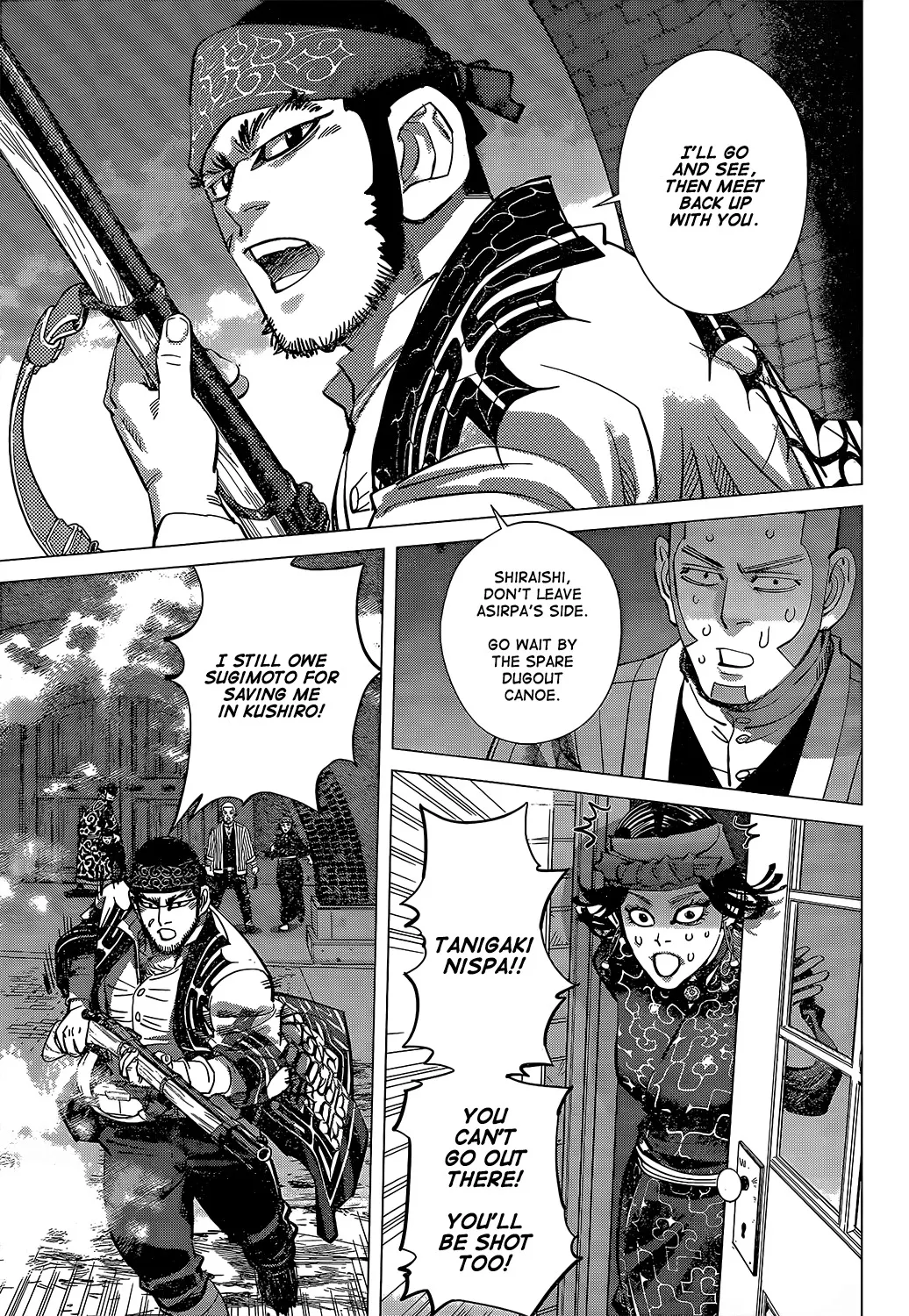 Chapter 138 (Image 3)