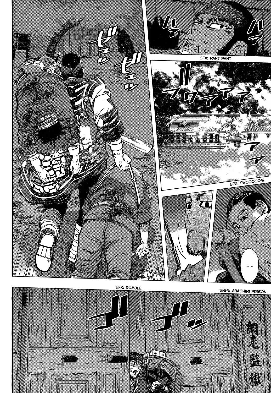 Chapter 138 (Image 6)
