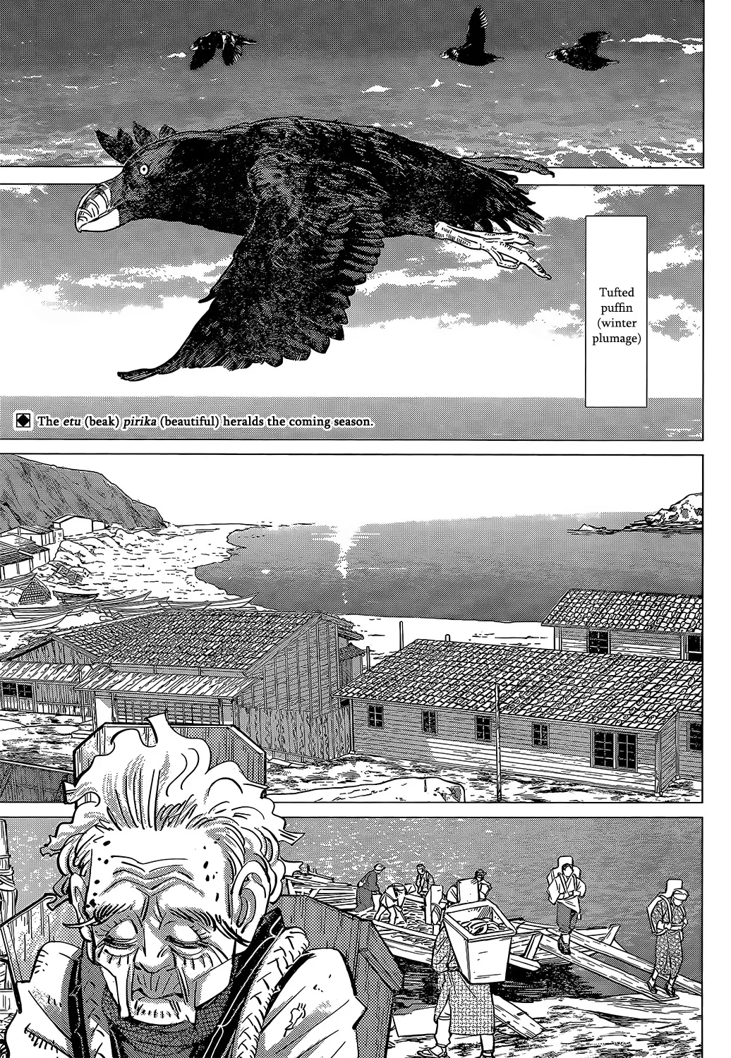 Chapter 152 (Image 2)