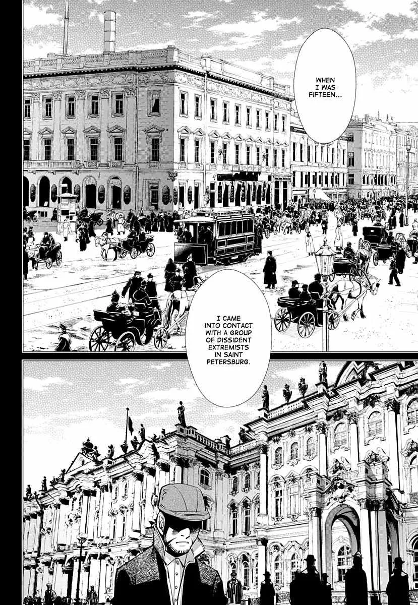 Chapter 163 (Image 4)