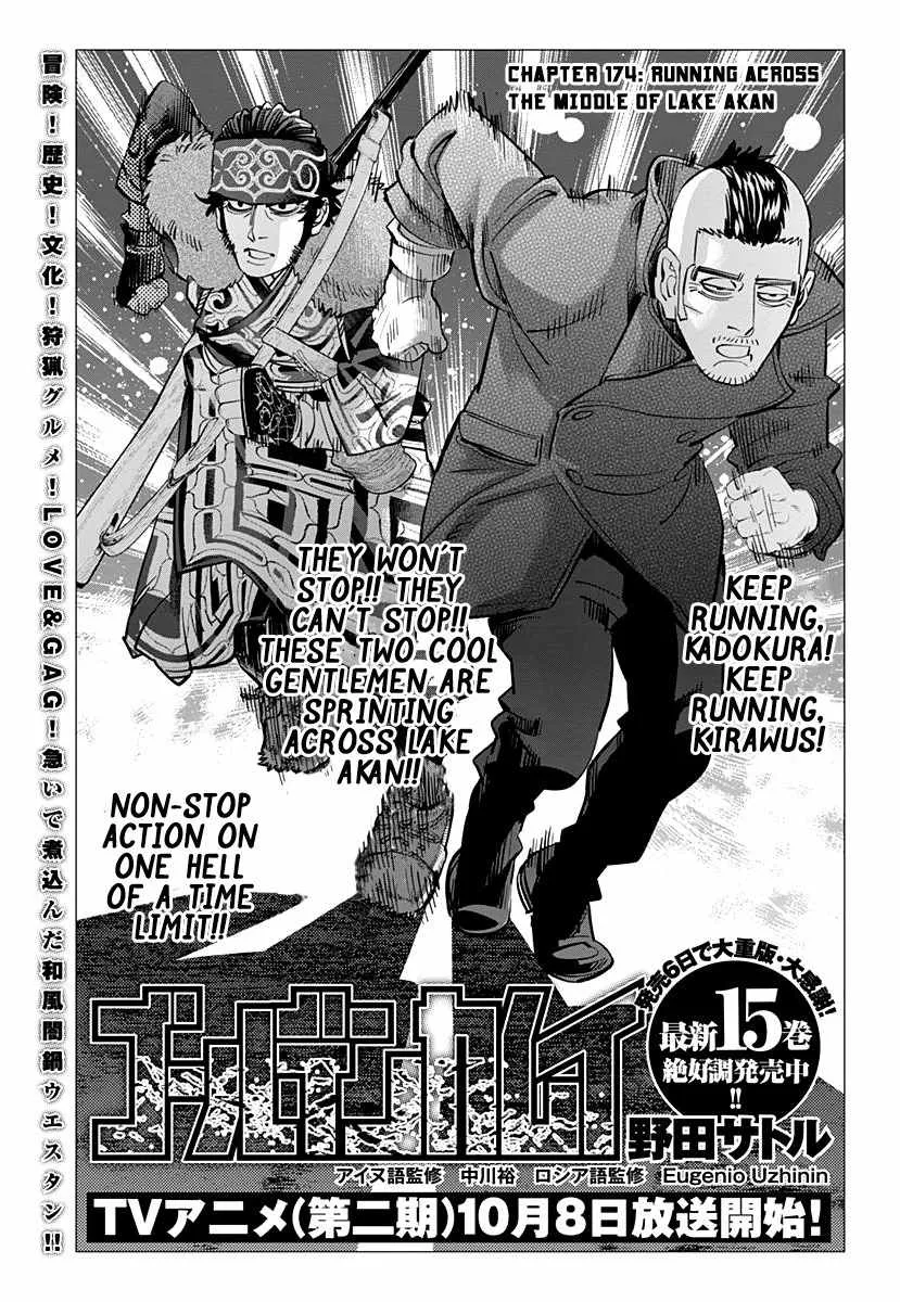 Chapter 174 (Image 1)