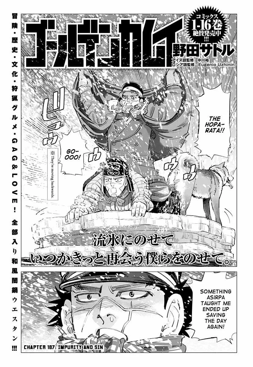 Chapter 187 (Image 1)