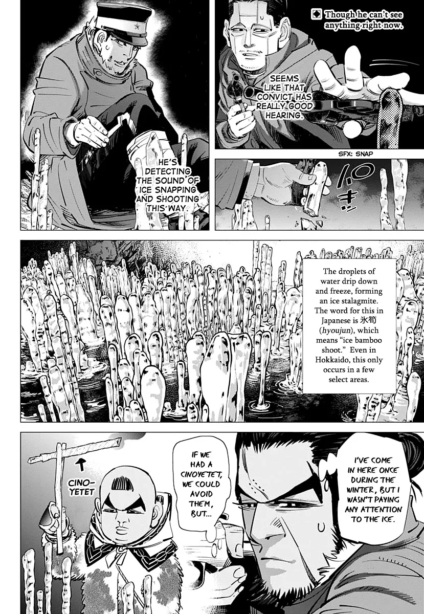 Chapter 195 (Image 2)