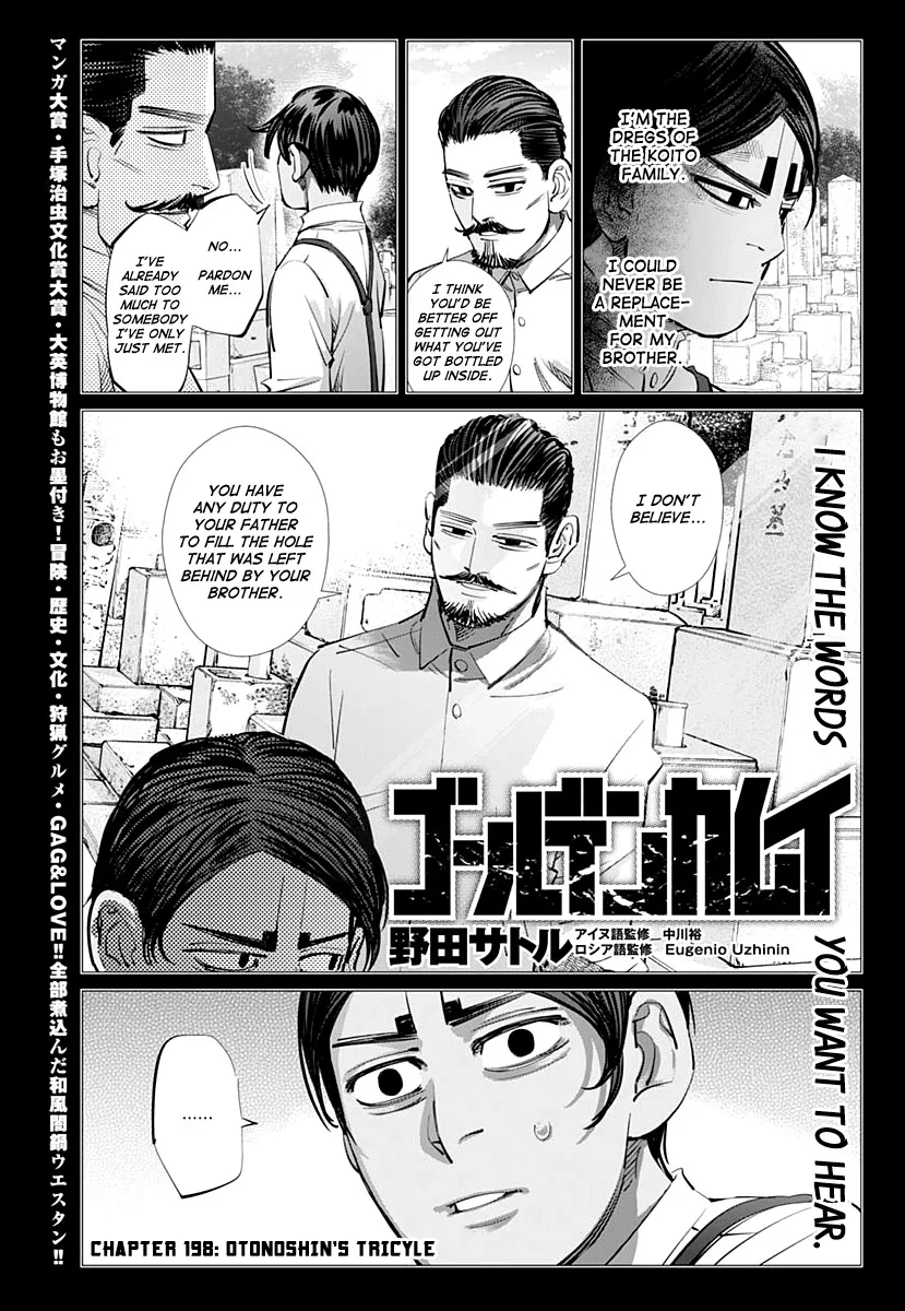 Chapter 198 (Image 1)