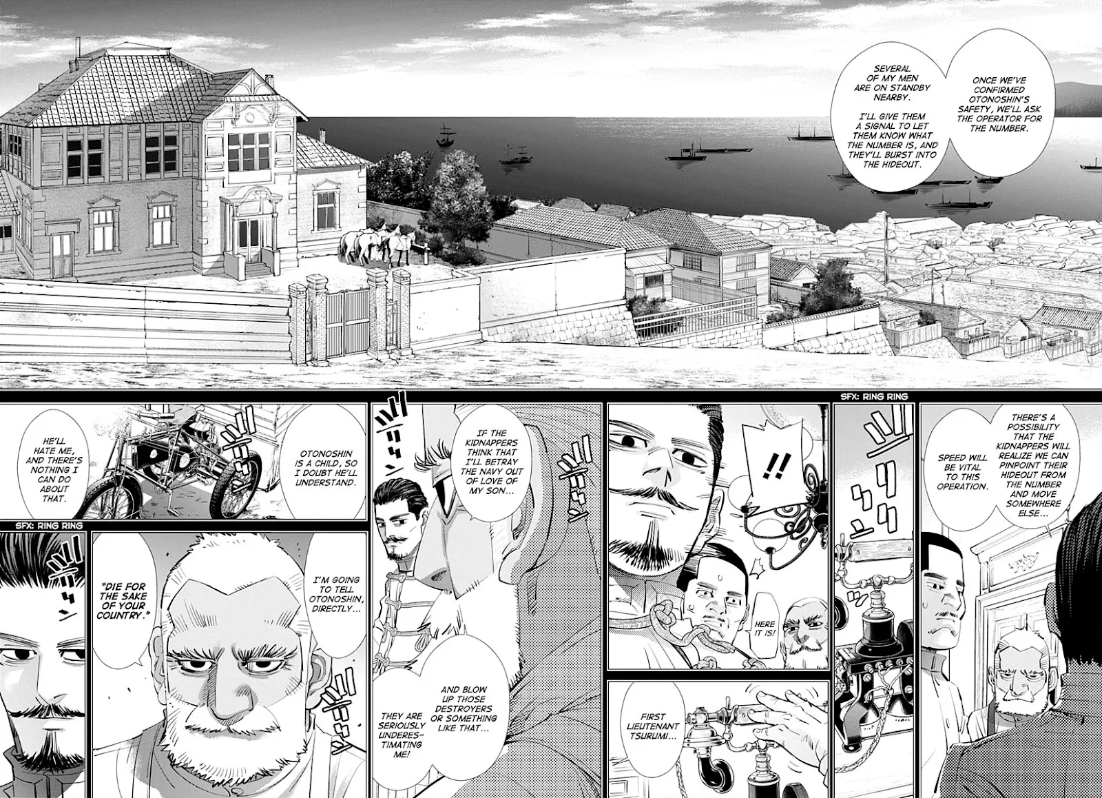 Chapter 199 (Image 2)