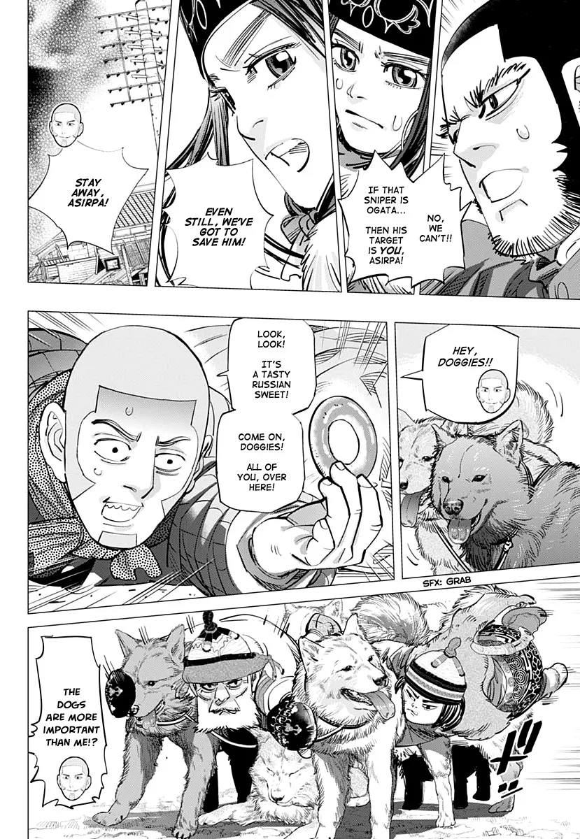 Chapter 202 (Image 4)