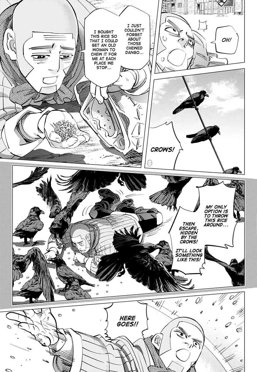 Chapter 202 (Image 5)