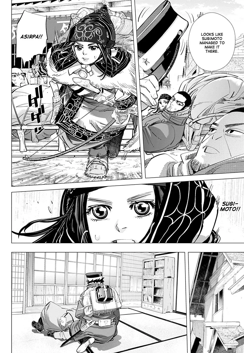 Chapter 203 (Image 3)