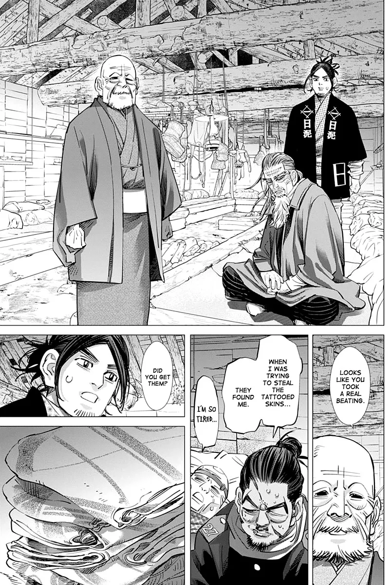 Chapter 208 (Image 6)