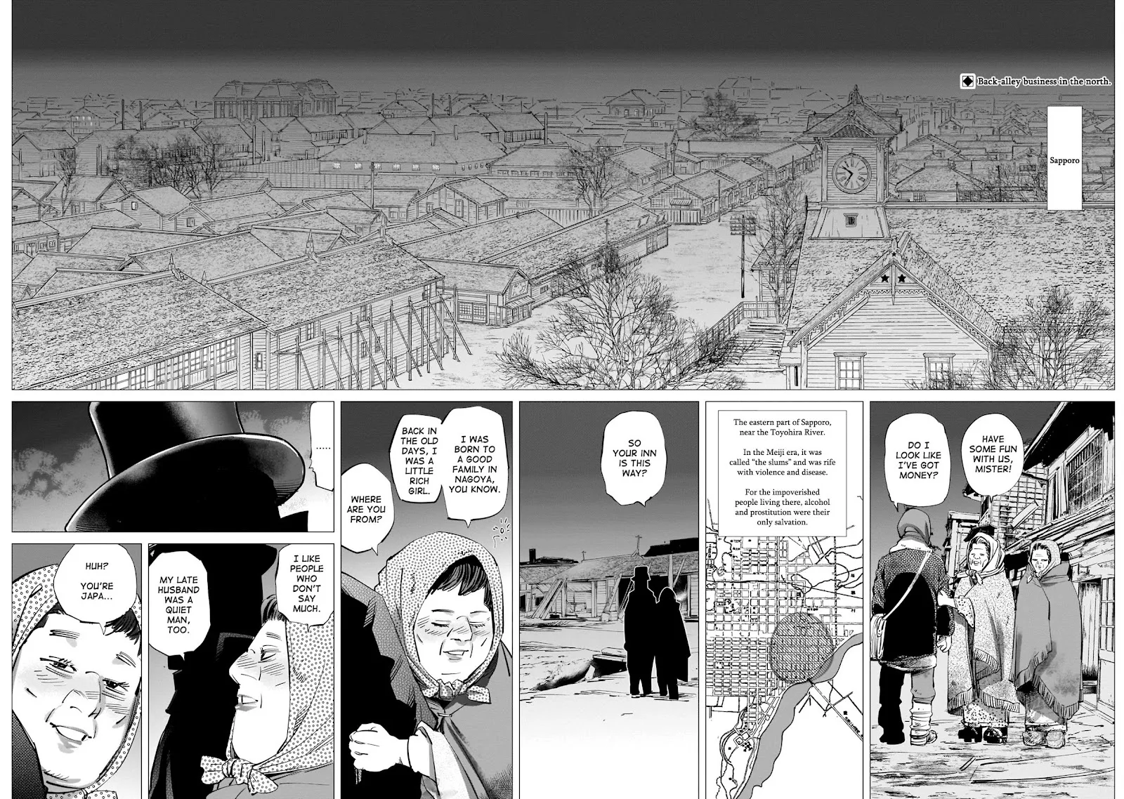 Chapter 225 (Image 2)