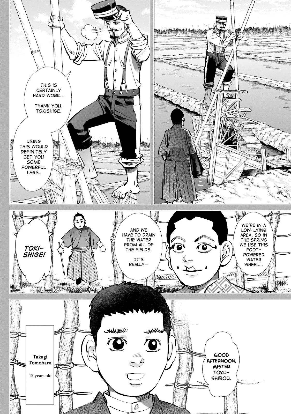 Chapter 226 (Image 6)