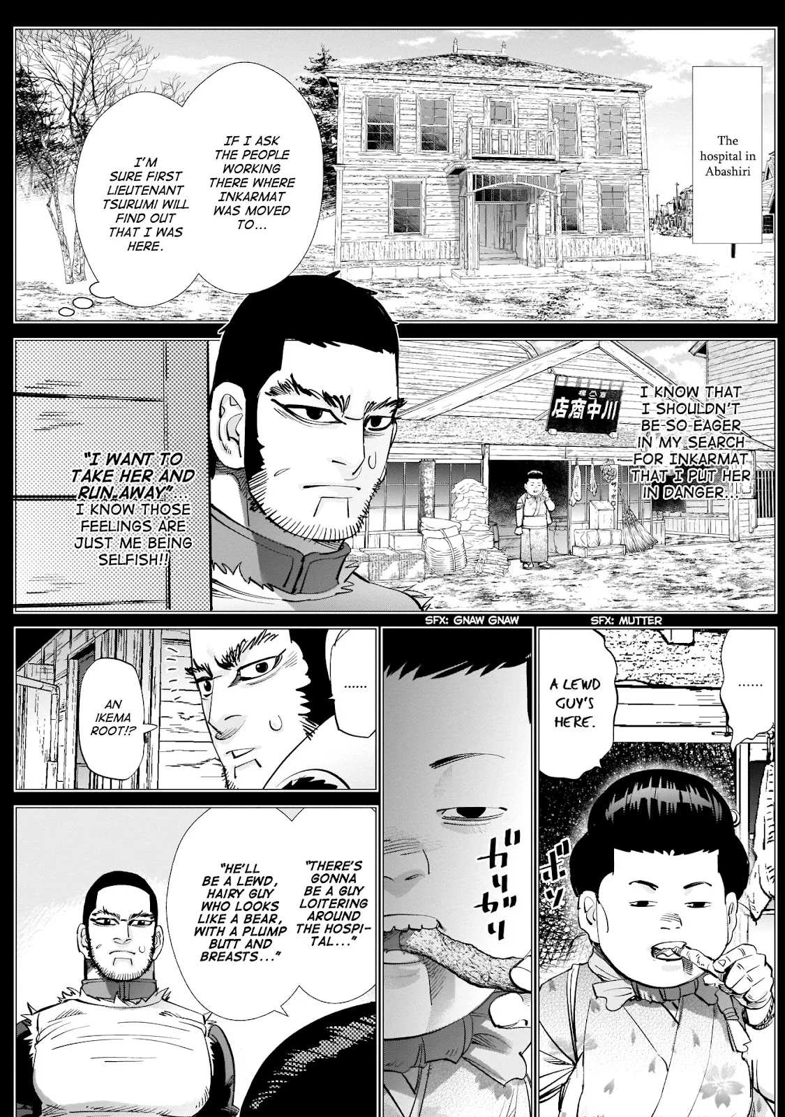 Chapter 229 (Image 7)