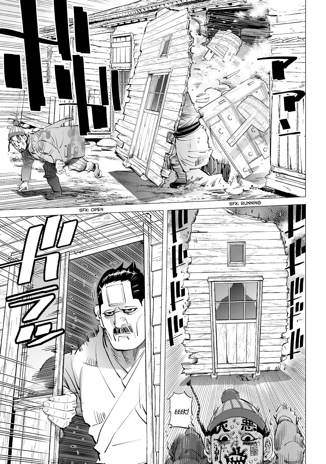 Chapter 245 (Image 6)