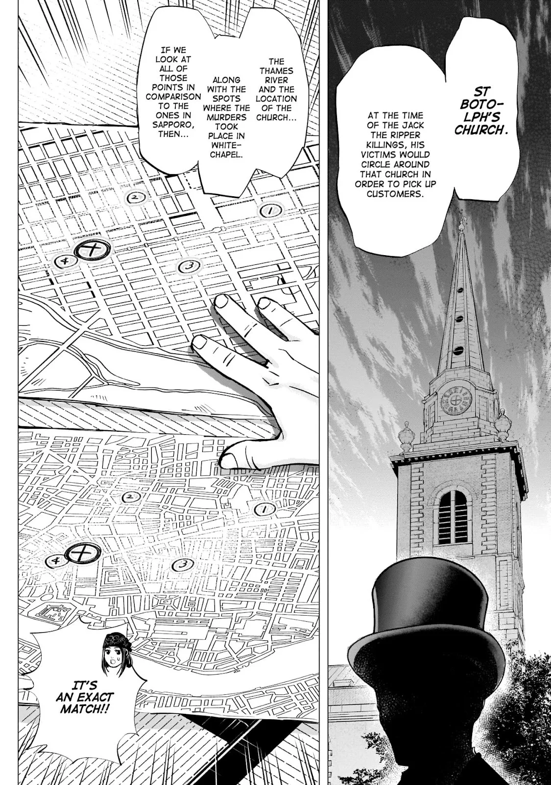 Chapter 248 (Image 14)