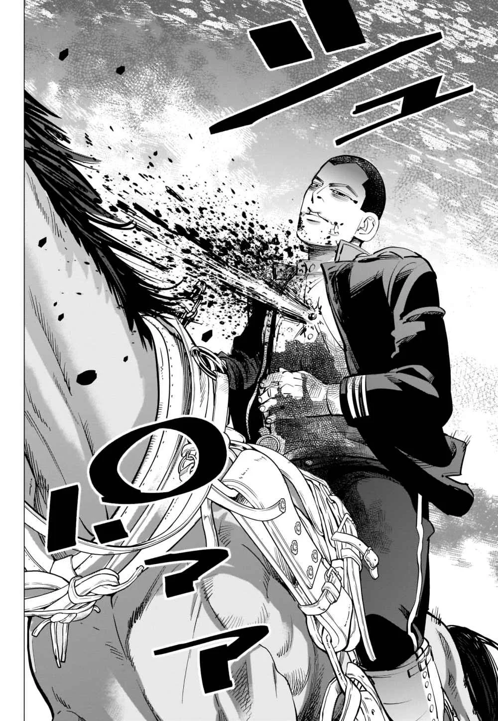 Chapter 256 (Image 10)