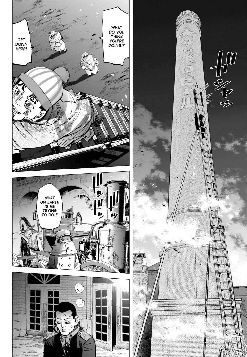 Chapter 256 (Image 4)