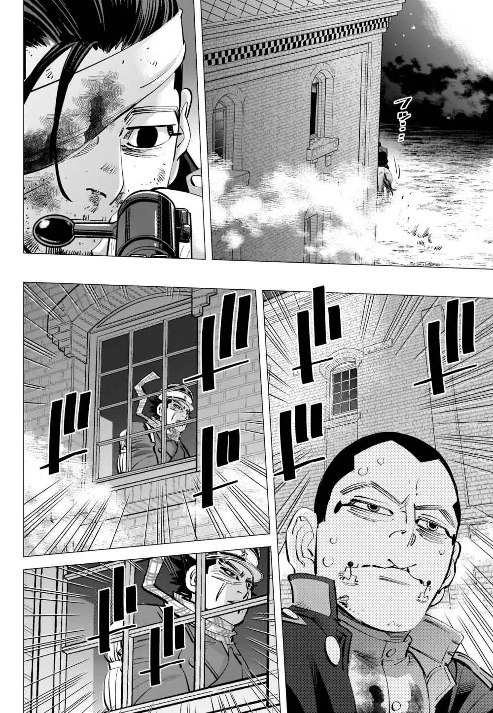 Chapter 256 (Image 8)