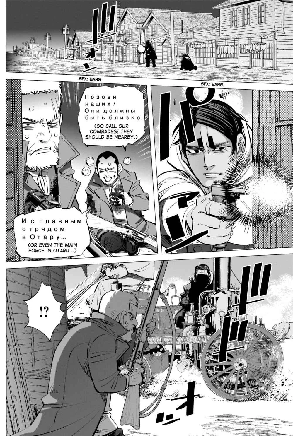 Chapter 264 (Image 8)