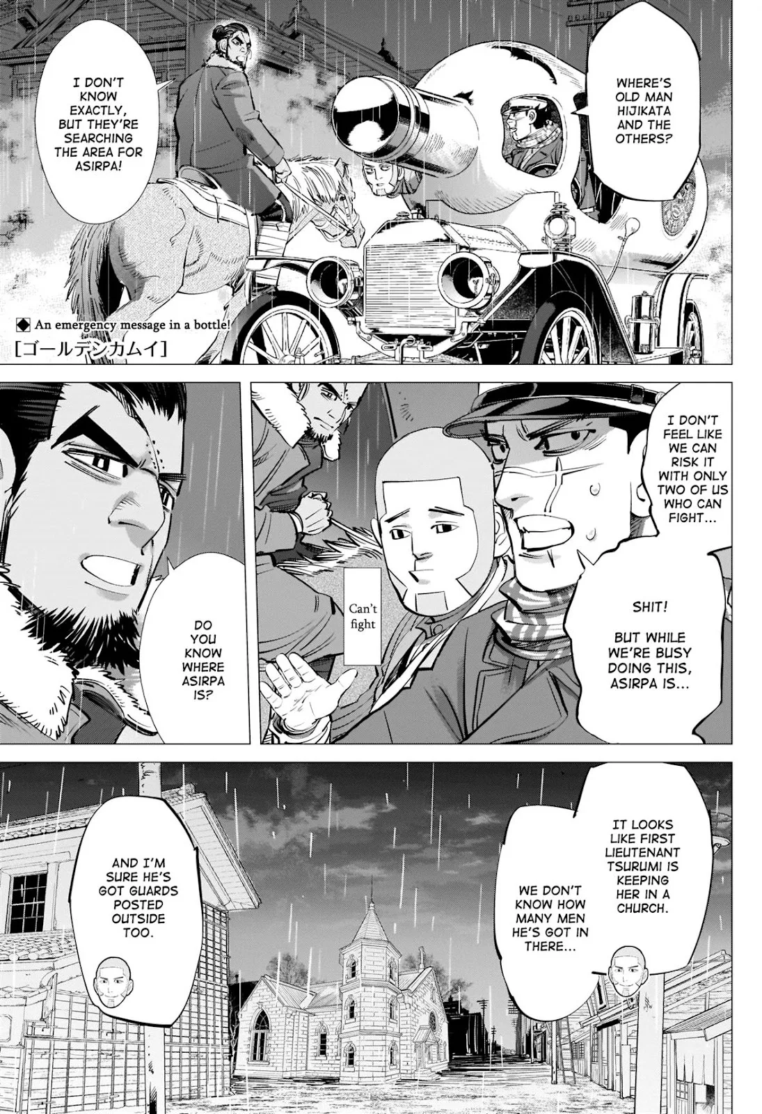 Chapter 270 (Image 1)