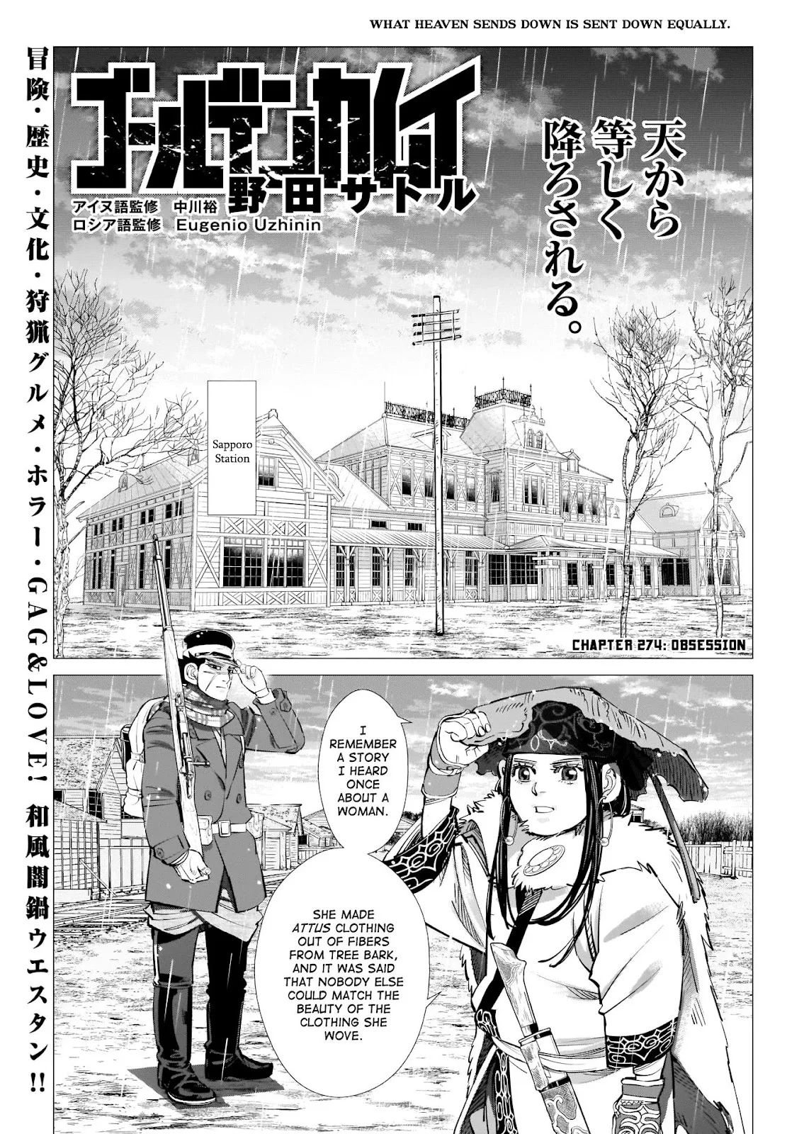 Chapter 274 (Image 1)