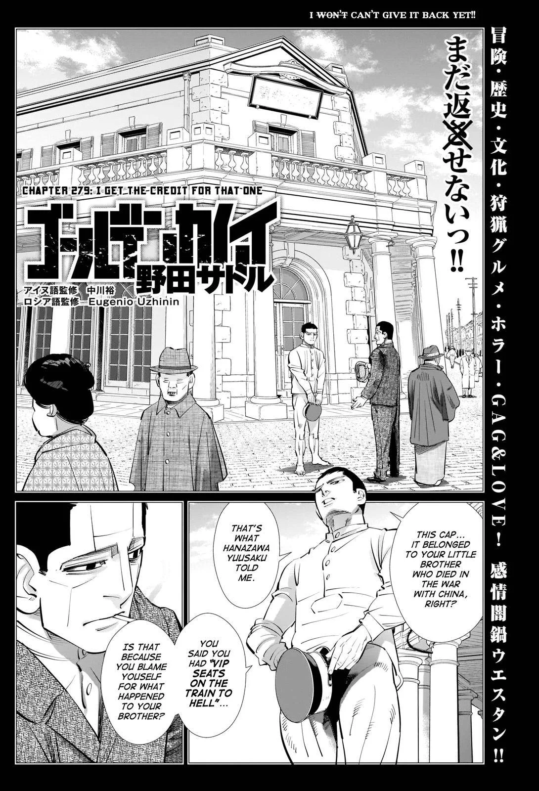 Chapter 279 (Image 1)