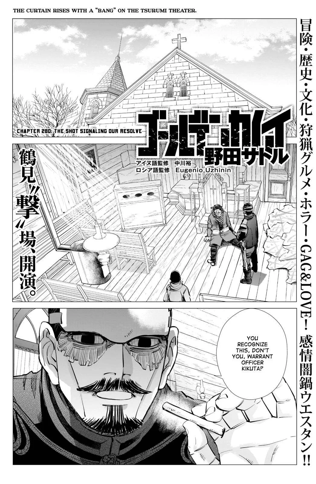 Chapter 280 (Image 1)