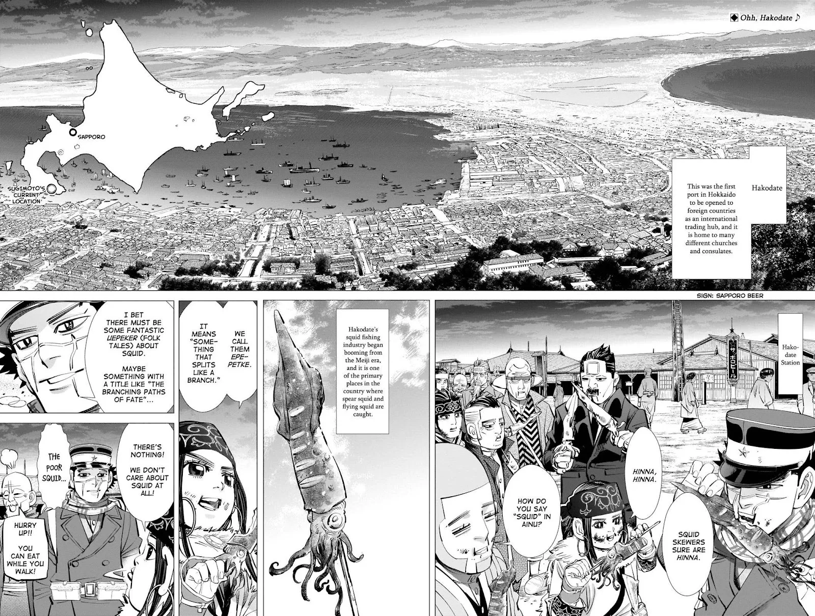 Chapter 281 (Image 2)