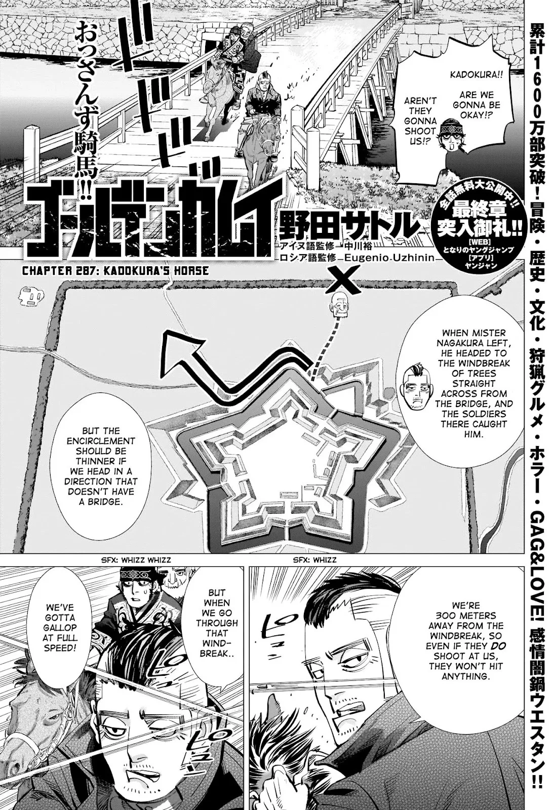 Chapter 287 (Image 1)