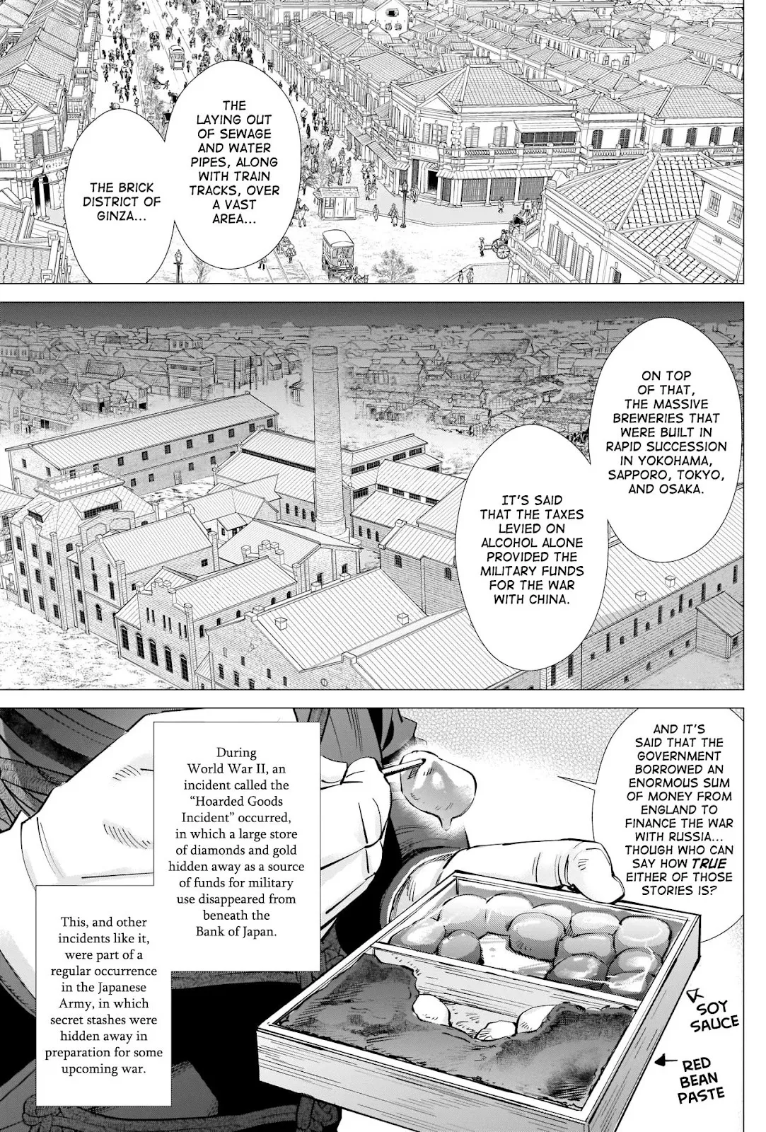 Chapter 287 (Image 5)