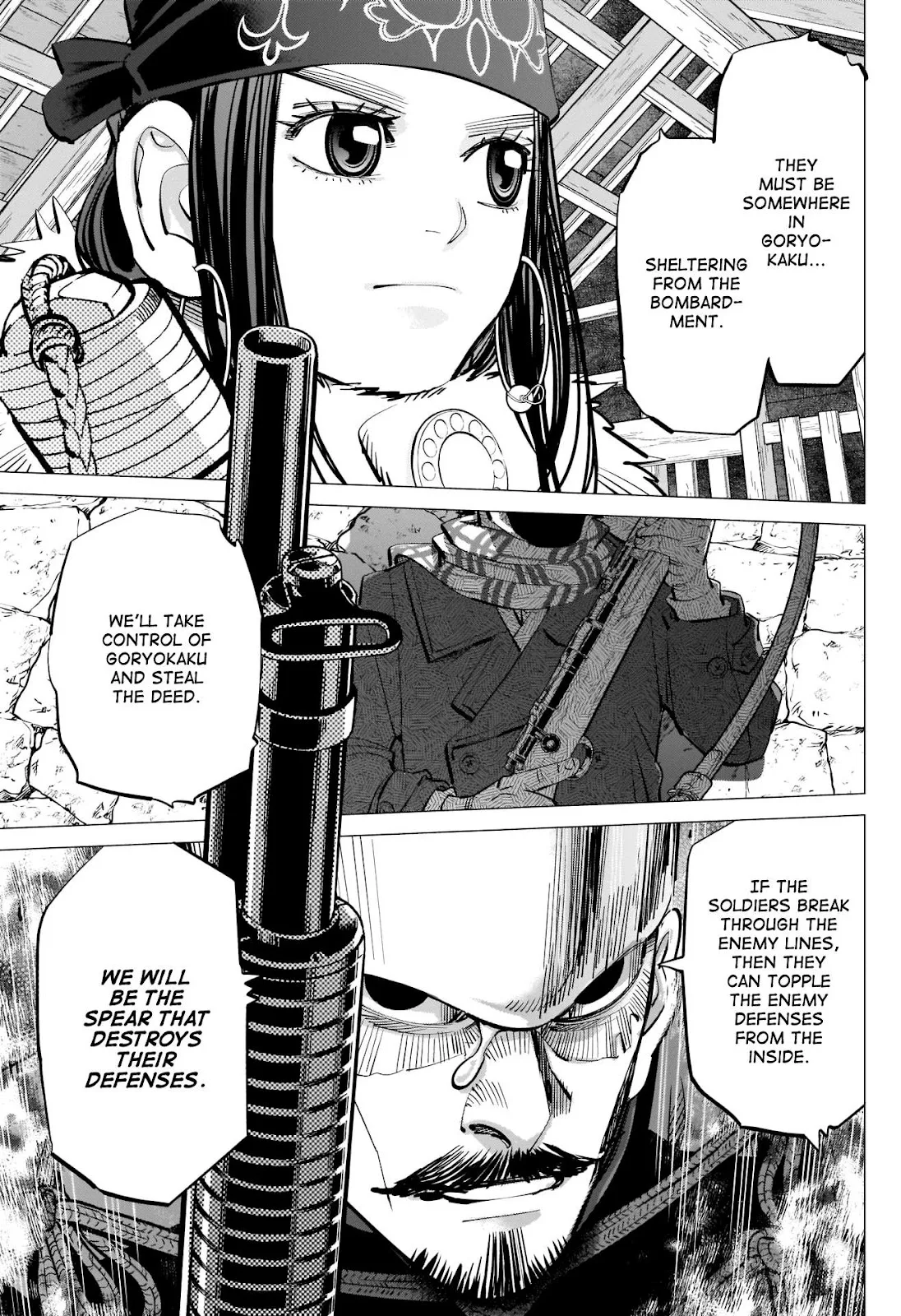 Chapter 291 (Image 3)