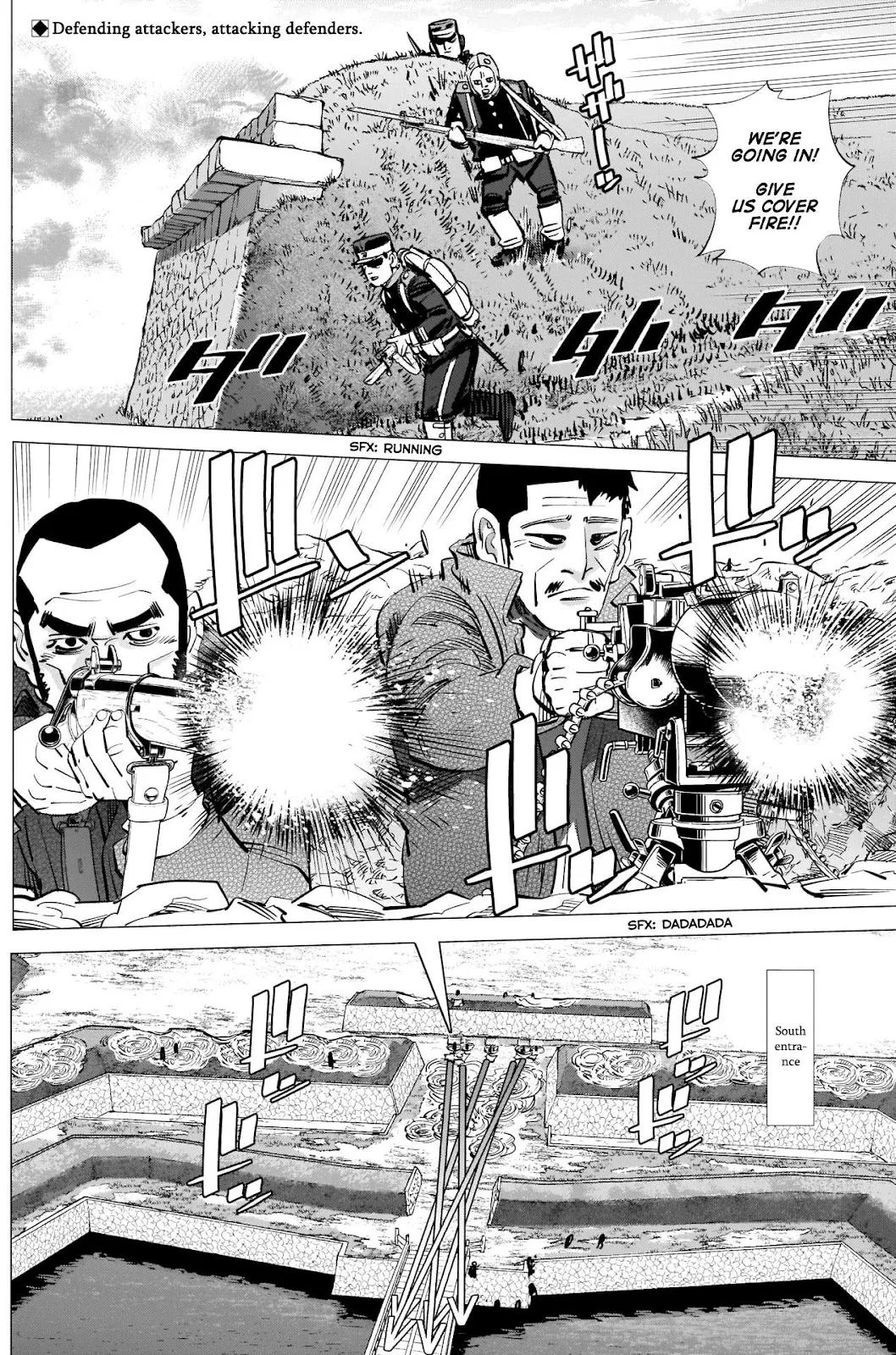 Chapter 293 (Image 2)