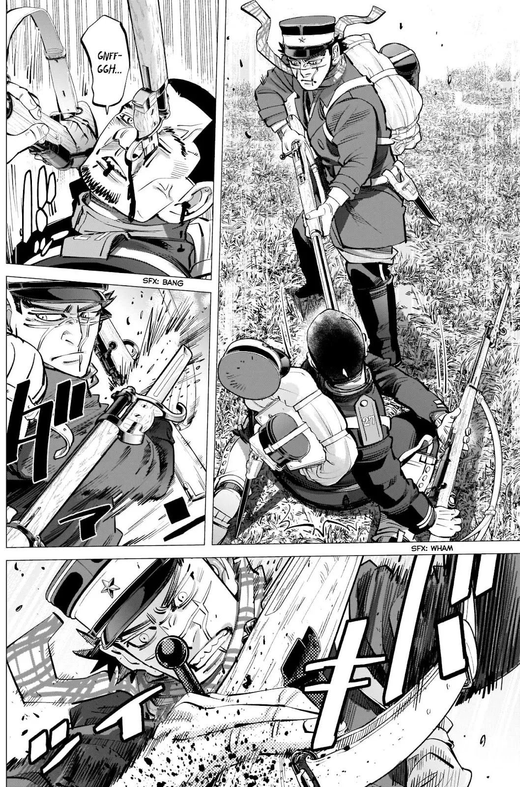 Chapter 293 (Image 6)