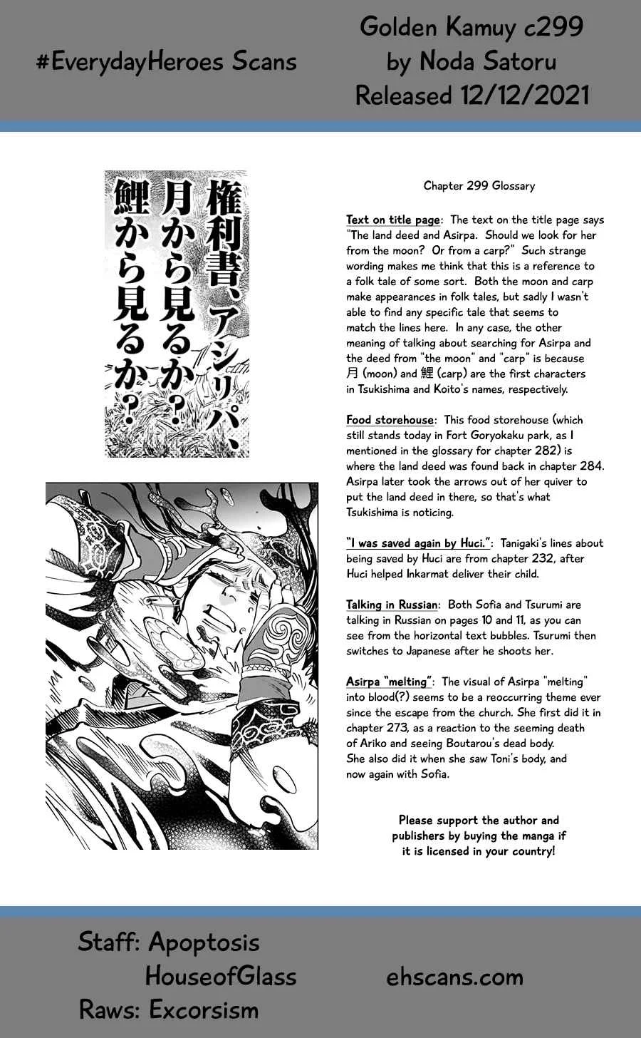 Chapter 299 (Image 19)